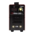Spawarka MMA S-MMA-250-I 250A